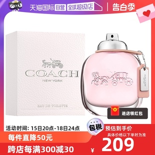 蔻驰520礼物同名女士雾隐玫瑰淡香水30ml 曾舜晞COACH 自营