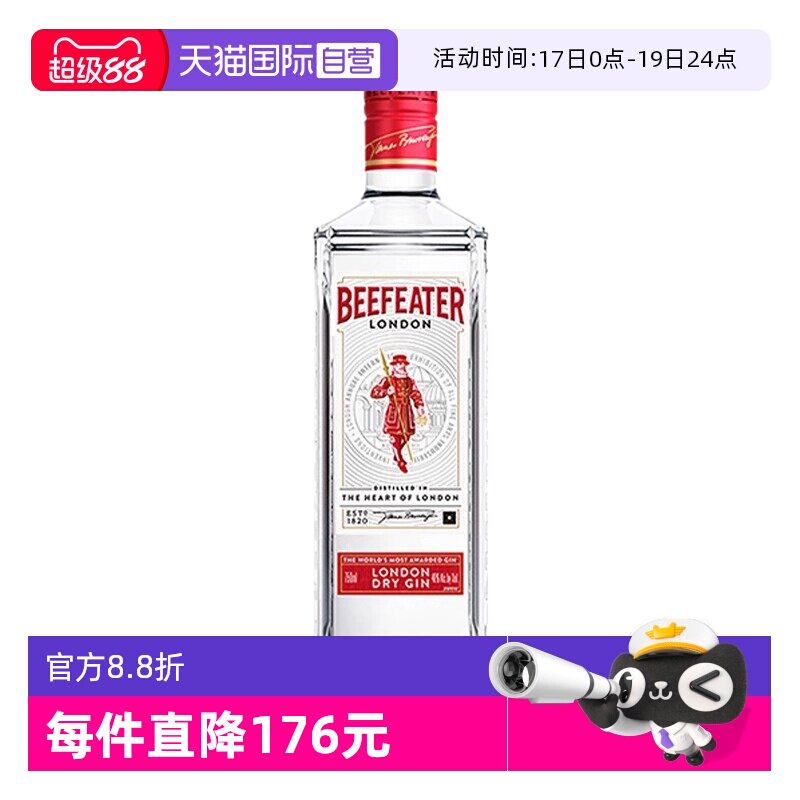 ����Ӫ��Beefeater�ظ�����700ml�����ӽ�������β�ƻ������80.26Ԫ(����������88VIP 95��)