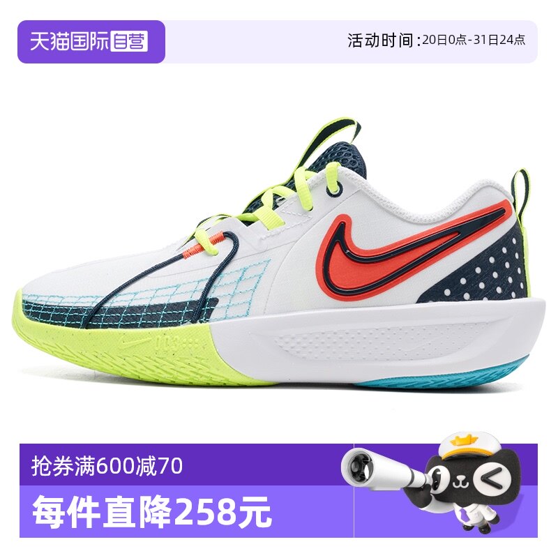 HJ3903-100 36 ����Ӫ��Nike�Ϳ�ͯЬ�¿�ײɫ�˶�Ьѵ��ʵս��������ЬHJ3903