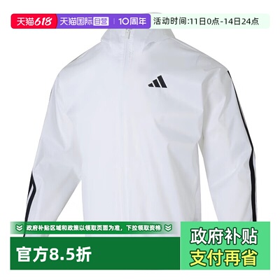 【自营】Adidas/阿迪达斯男装运动服跑步防风外套休闲夹克JF3682