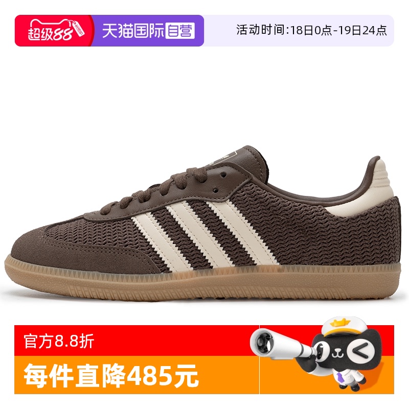 ۻ㣺JI3184 35.5/3 ӪAdidasϴ˹ŮЬ˶ЬĥͰ︴Ь558.33Ԫ(88VIP 95)