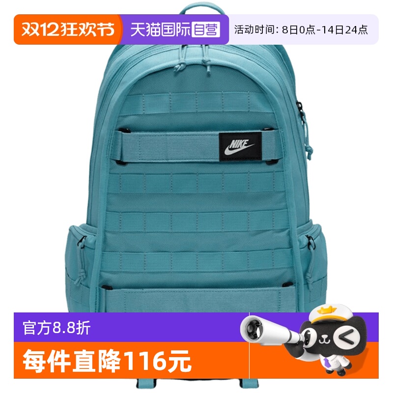 【自营】Nike耐克男女双肩包收纳隔层电脑包户外旅行包FD7544-464