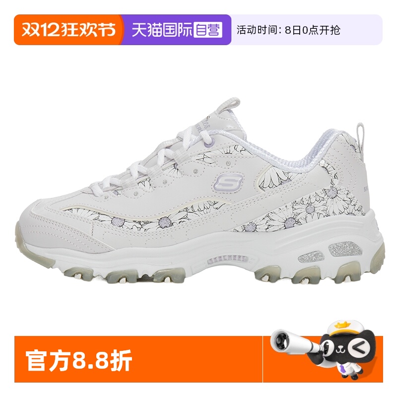 【自营】Skechers斯凯奇女鞋熊猫鞋小雏菊老爹鞋厚底休闲鞋150538