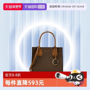 【自营】Michael Kors MK 女士老花中号手提包单肩包斜挎包送礼物
