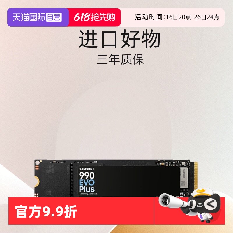 1TB ��ɫ ����1T/2T M.2��̬Ӳ��