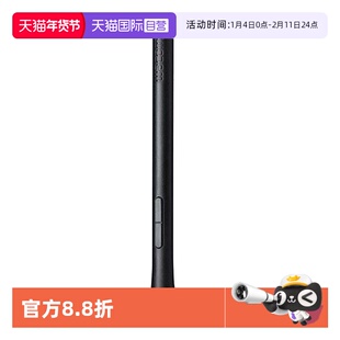 【自营】WacomLP190笔杆适合CTH690CTL490CTL672 472数位板标配笔