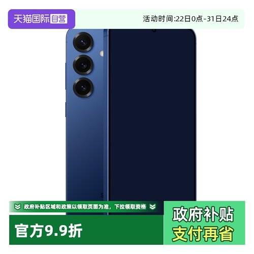 【自营】Samsung/三星Galaxy S25+ 国行全新未激活智能游戏拍照手机骁龙8至尊版官方正品
