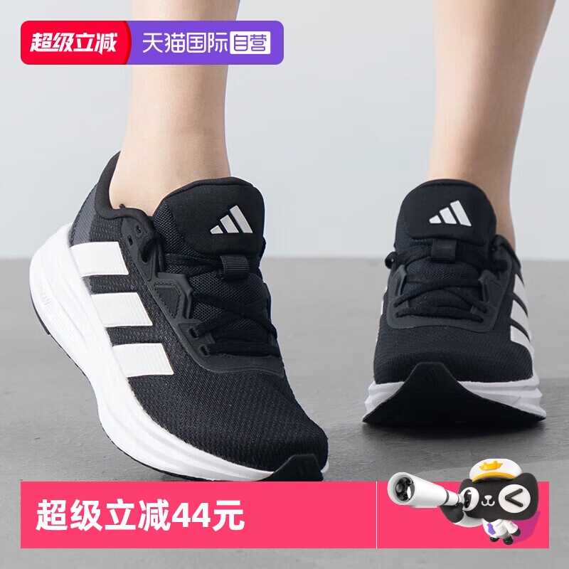 天猫国际AdidasGALAXY7W跑步鞋
