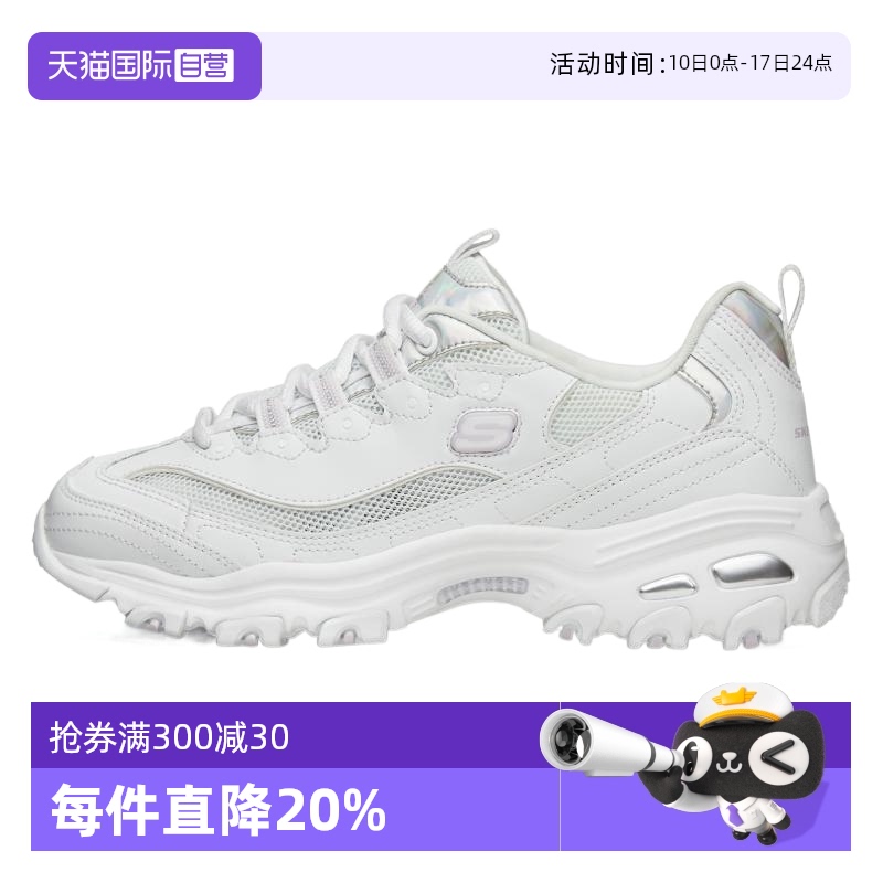 【自营】Skechers斯凯奇夏季女鞋运动鞋熊猫鞋缓震耐磨运动休闲鞋