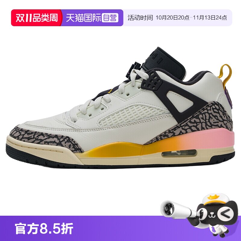 【自营】耐克篮球男鞋25秋新款Spizike爆裂纹简版复古实战篮球鞋