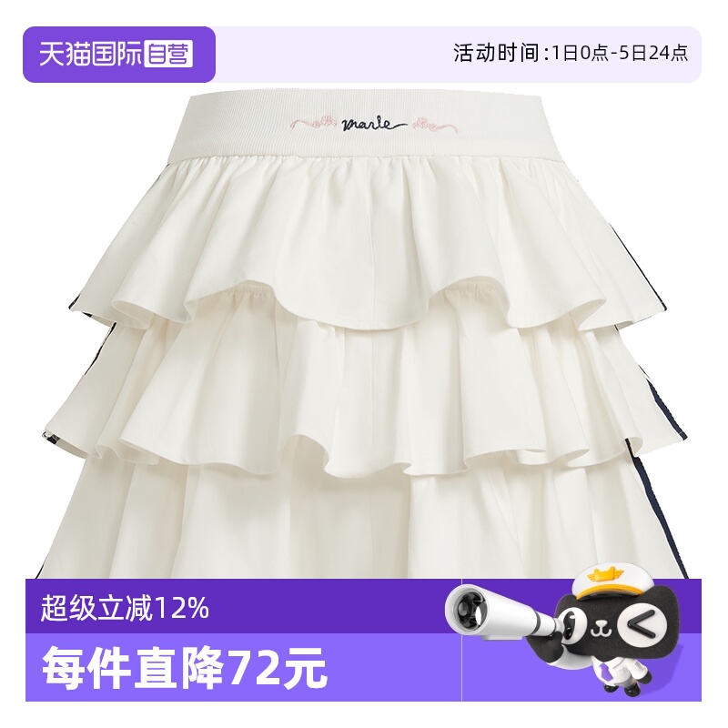【自营】阿迪达斯三叶草女子W LAYERED SKIRT运动半身裙KE6654