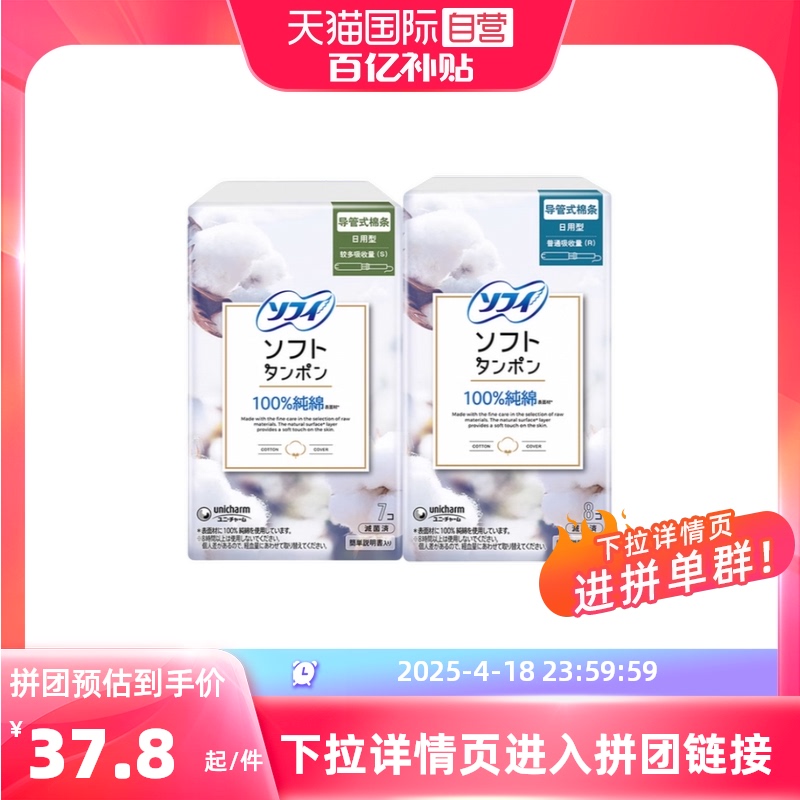  Ӫsofy/շƽεʽ237.8Ԫ