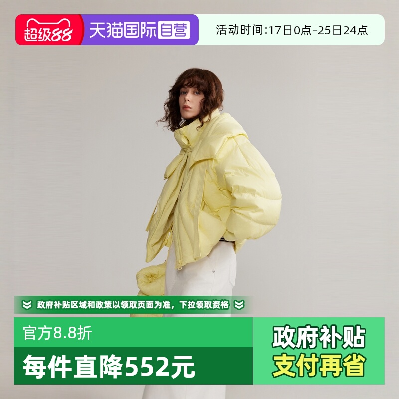 【自营】ELLE90白鸭绒轻薄短款羽绒服女2024冬季新款通勤外套