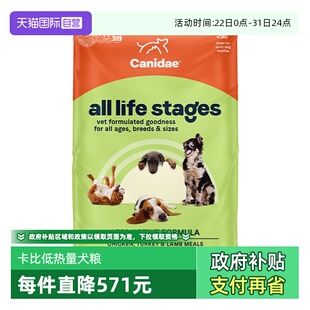 效期26年3月 卡比美国进口低热量低脂犬粮27磅 自营