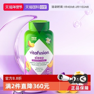 【自营】会员专享价美国Vitafusion SleepWell褪黑素60粒睡眠糖