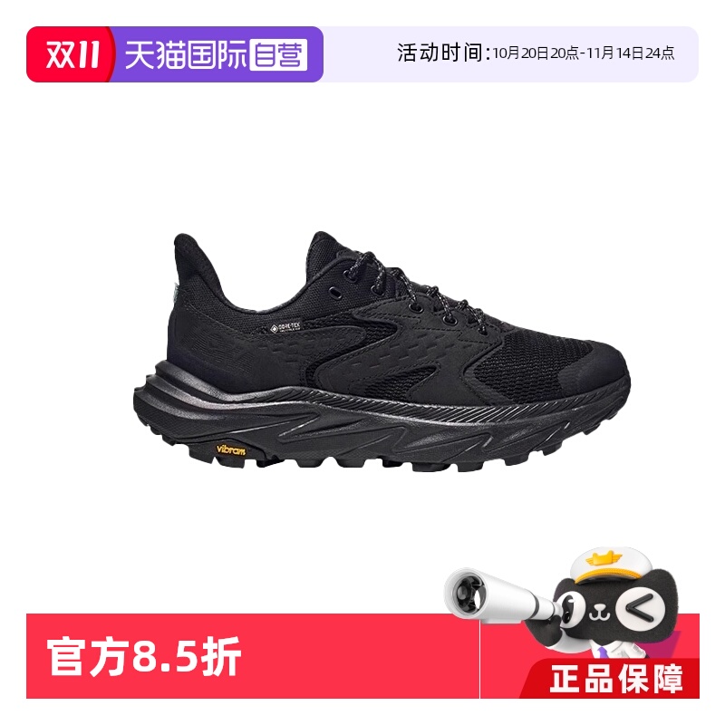 【自营】HOKA ONE ONE女款防水户外登山鞋ANACAPA 2 LOW GTX徒步