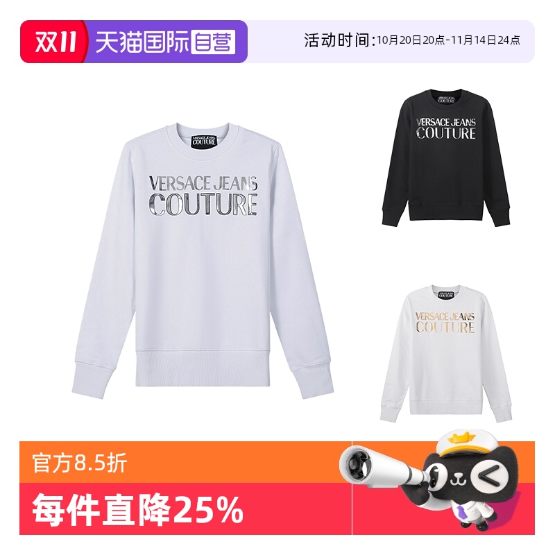 VJC范思哲LOGO图案卫衣运动衫