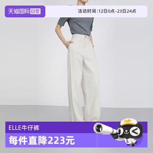 【自营】ELLE米白色显瘦牛仔裤女2025夏季新款小个子通勤弯刀裤
