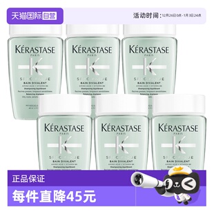 6瓶 卡诗洗发水双重功能80ml清爽控油无硅油洗发 自营