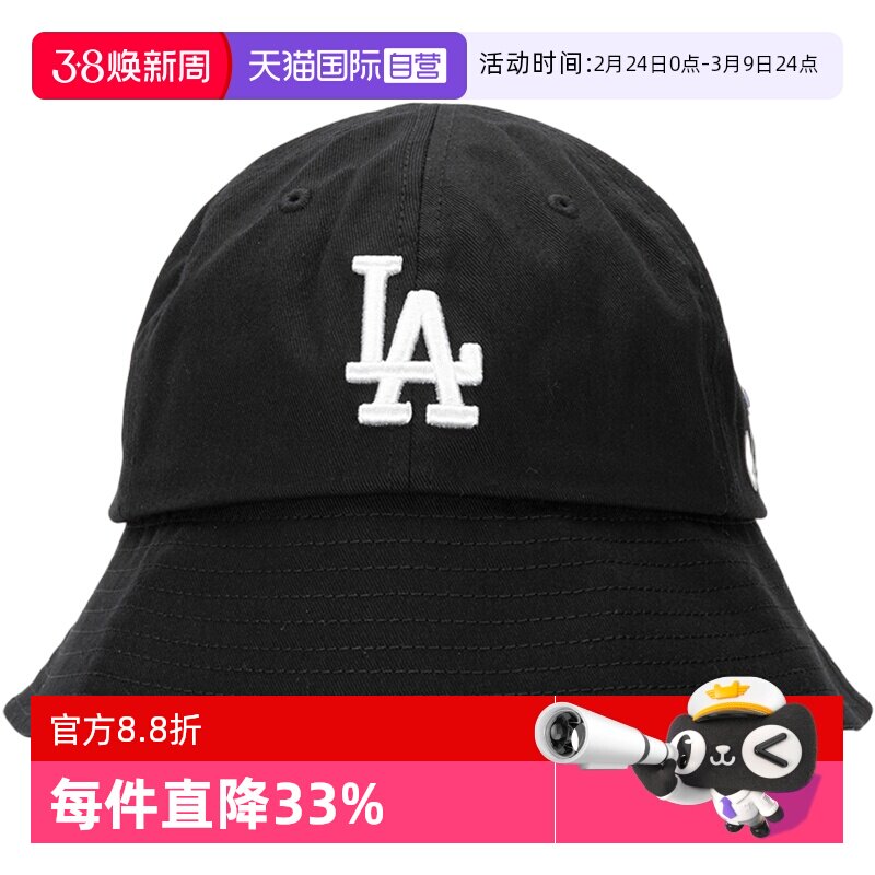 【自营】MLB渔夫帽男女帽迪士尼联名运动帽LA遮阳帽盆帽32CPHK011 - 天猫国际自营全球超级店出品