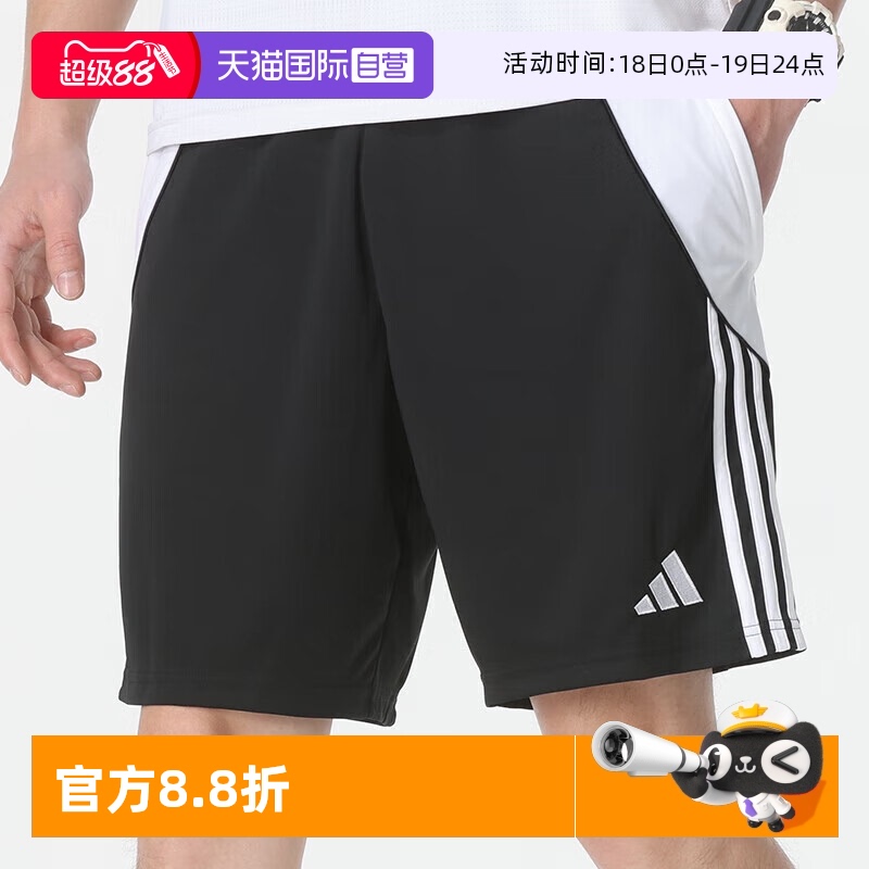 【自营】阿迪达斯男裤2024夏季新款足球训练运动休闲短裤男子聚酯