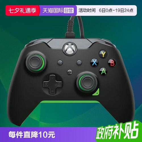 【自营】Xbox手柄微软官方授权有线Series手柄全新升级xsx电脑游戏手柄PC/Steam 地平线apex黑神话 PDP