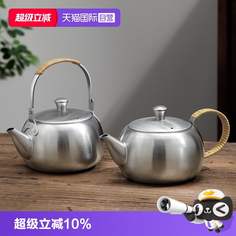 【自营】吉川YOSHIKAWA日本进口304不锈钢茶壶 烧水壶茶罐家用壶