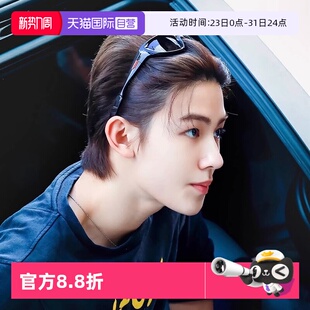 偏光太阳眼镜女墨镜男2026新款 cyxus严成玹＆张婧仪同款 自营