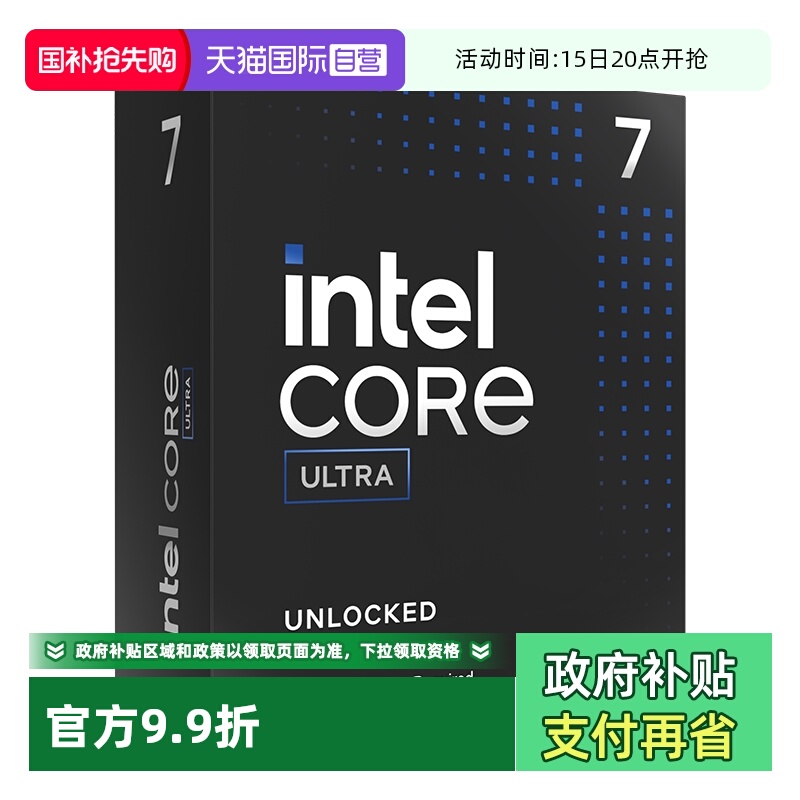 ӪIntel/ӢضUltra U7 265K/U5 230F 245KFװCPU U5 230Fװ