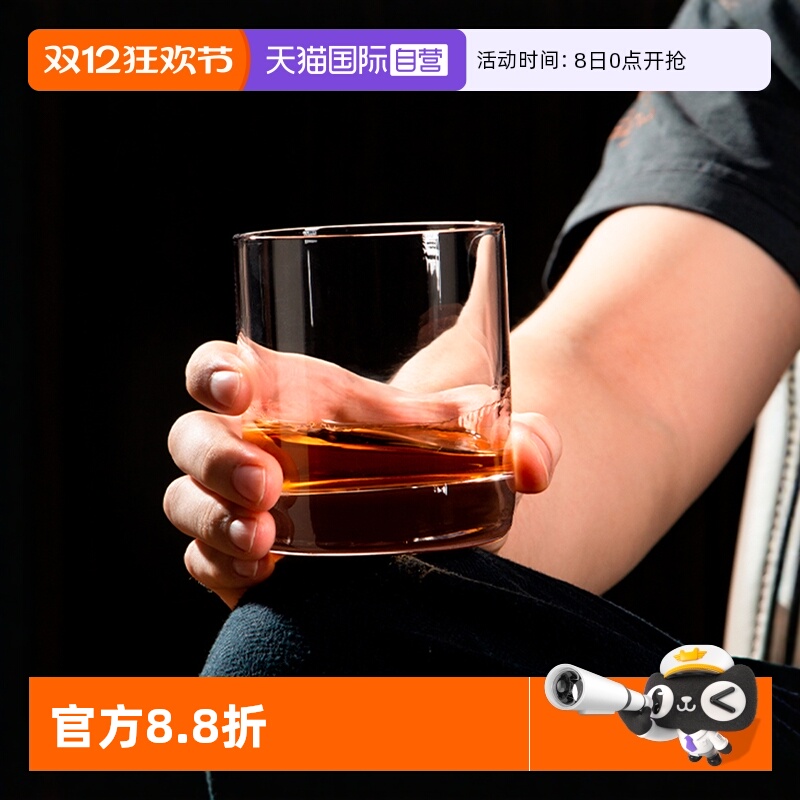 Stolzle威士忌酒杯高级感威士忌