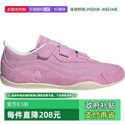 【自营】adidas阿迪达斯女鞋URBAN REVERIEFOS运动休闲鞋KJ4035
