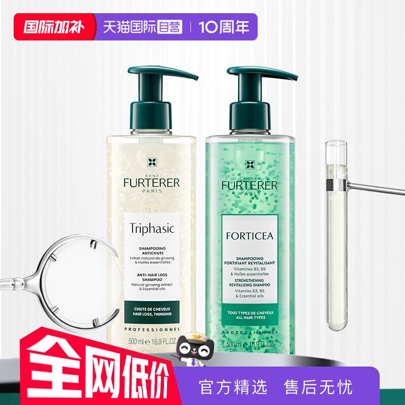 【自营】【新升级】馥绿德雅洗发水白珠强韧/绿珠控油500ml