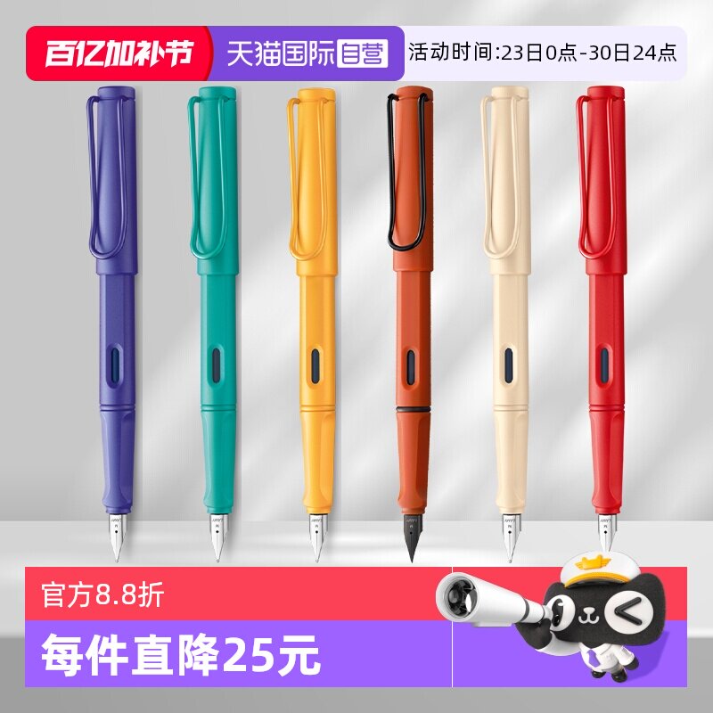 【自营】德国Lamy凌美钢笔狩猎者进口高颜值磨砂墨水笔墨囊替芯装男女商务日常办公文具签字大学生开学礼物