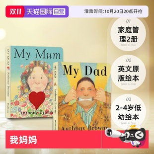 启蒙纸板 低幼经典 奇先生妙小姐 自营 英文原版 小猪佩奇 Mum Dad 艾瑞卡尔 我爸爸我妈妈 小火车托马斯 小蓝狗布鲁伊