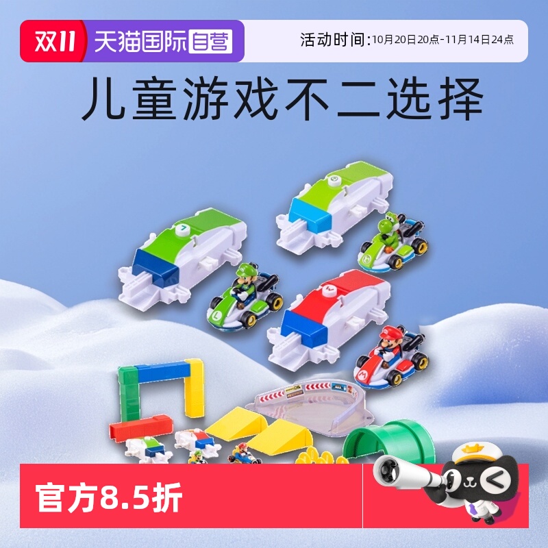 3辆车可组合一起同时发车