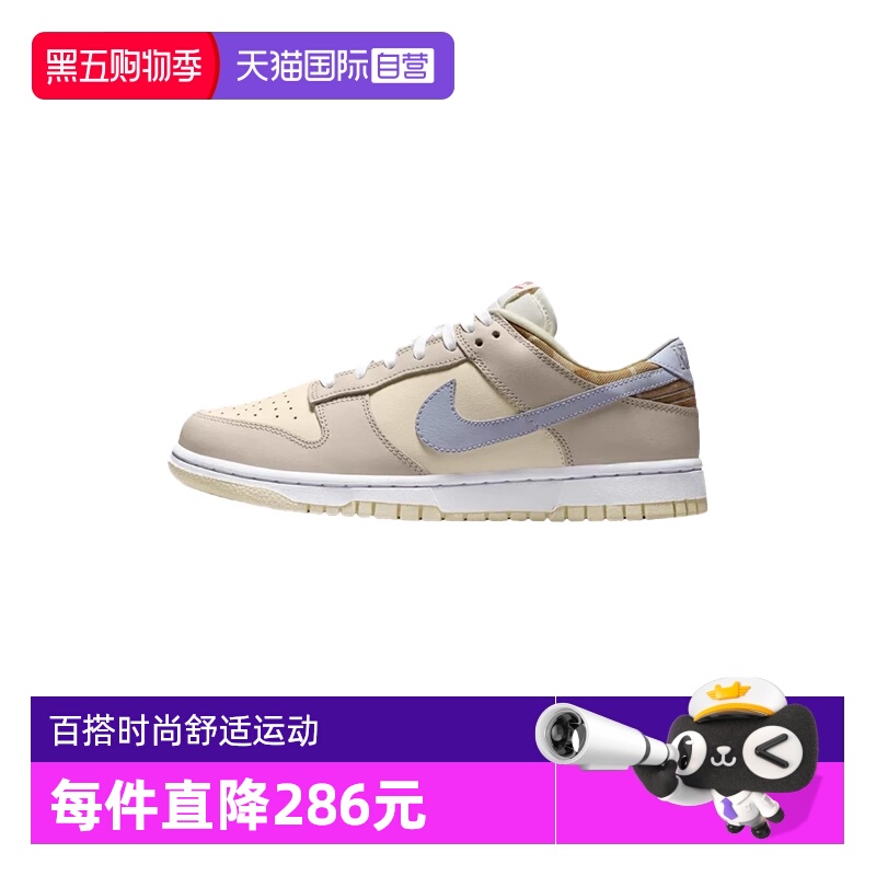 【自营】Nike耐克女鞋透气百搭时尚舒适运动休闲板鞋IH7354-101