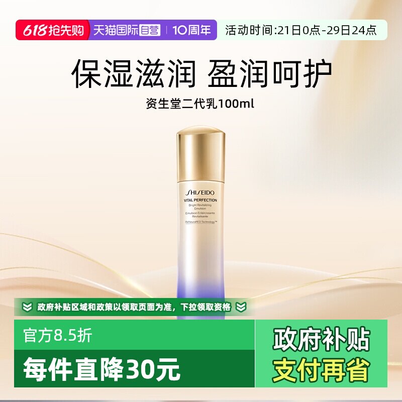 商品图