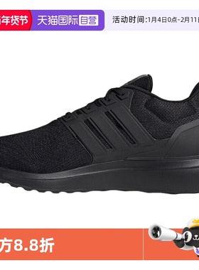【自营】adidas阿迪达斯 男鞋 UBOUNCE缓震透气训练跑步鞋IG5999