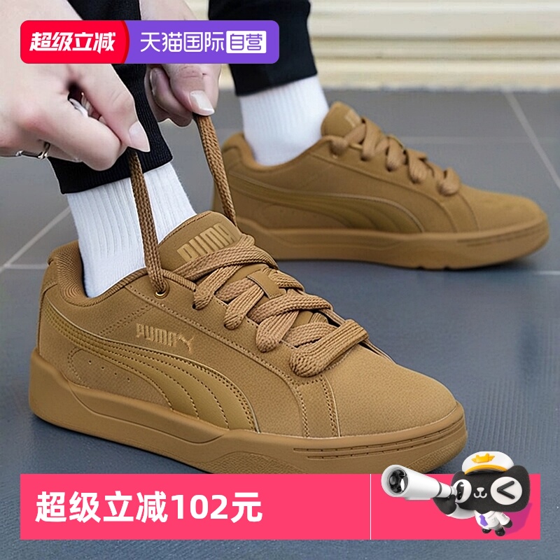 旗舰店正品 商场同款