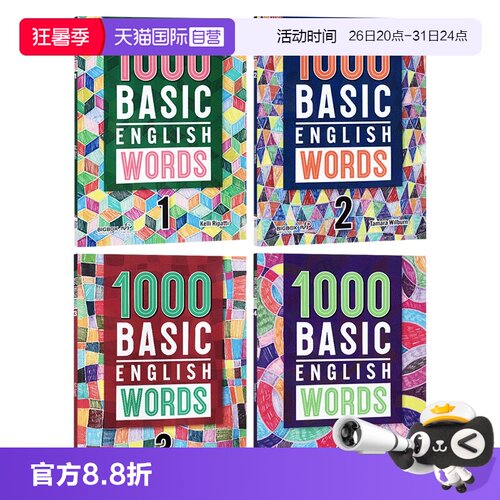 常见词1000BasicEnglishWords