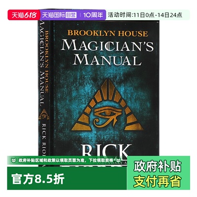 布鲁克林之家魔术师手册英文原版