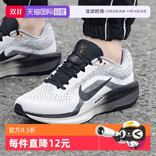 自营 轻便透气运动鞋 Nike耐克男鞋 新款 舒适缓震跑步鞋 2025夏季