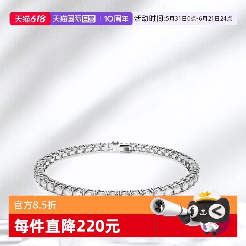 【自营】Matrix Tennis情侣手链手镯轻奢精致高级七夕礼物送女友