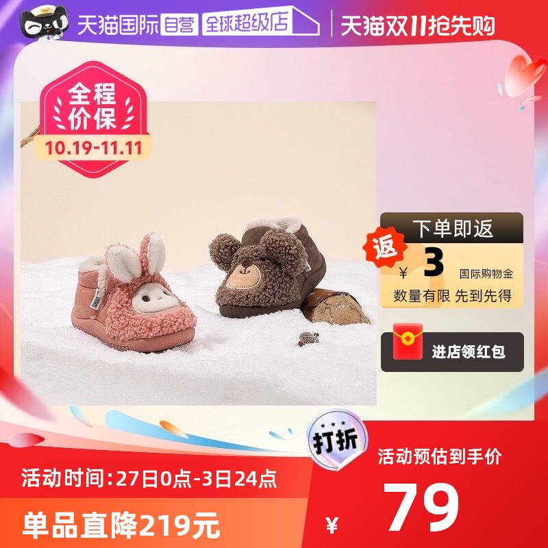 【自营】TARANIS/泰兰尼斯冬季儿童棉鞋包跟拖鞋加厚保暖软底童鞋怎么样,好用不?