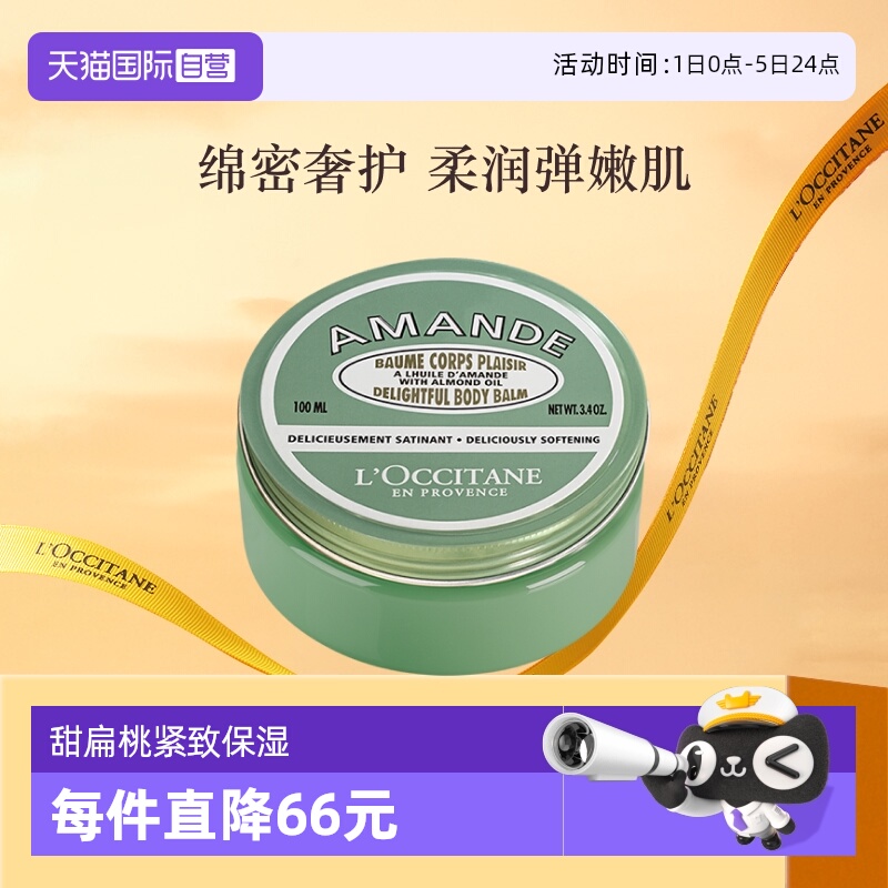 Ӫŷ浤ʪ100mlζµ˪