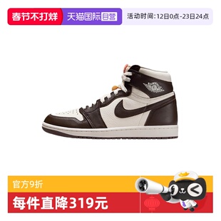 【自营】NIKE耐克女子巴洛克风篮球鞋中帮休闲运动鞋 FD2596-200