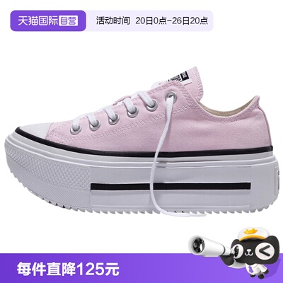 【自营】converse匡威男女鞋Chuck Taylor 运动休闲帆布鞋A16901C