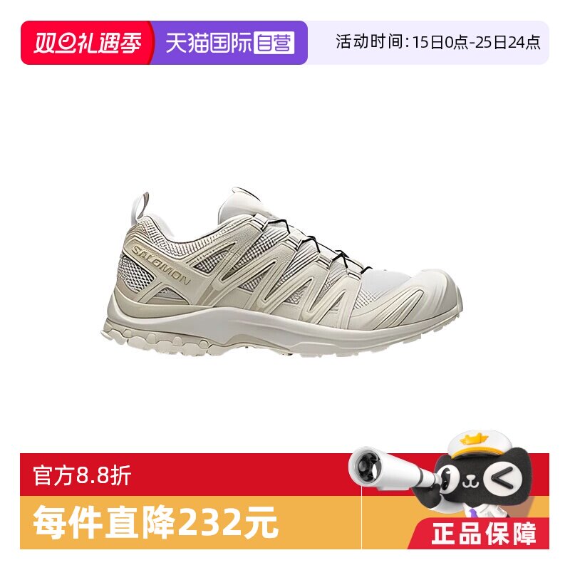 【自营】salomon萨洛蒙户外休闲徒步鞋男女低帮跑鞋XA PRO 3D中帮