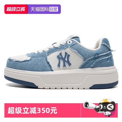 MLB板鞋新款男女鞋休闲鞋时尚