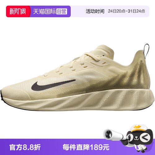 【自营】NIKE耐克AVA X男子运动休闲鞋运动鞋IQ7633-700